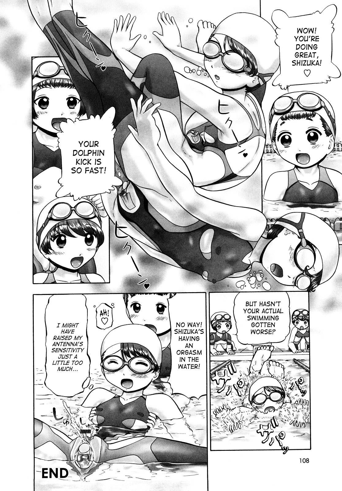 Ase Moe! Chapter 2000 Page 107